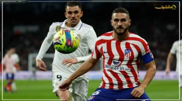 قمة السبت الكروي! مواعيد مباريات اليوم المنتظرة.. دربي مدريد يحبس الأنفاس والدوري المصري يواصل الإثارة. 1